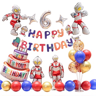 奥特曼主题男孩周岁生日场景布置装饰用品气球儿童宝宝派对背景墙