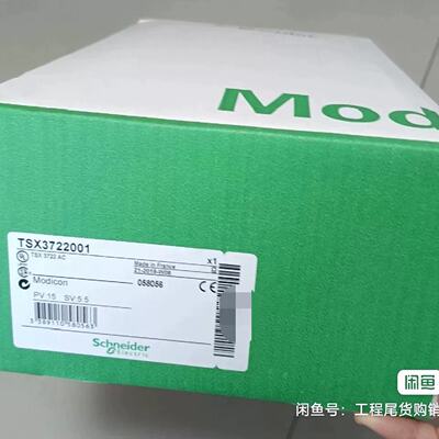 议价Tsx3722001  Modules Direct Shipment Price适用