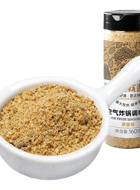 大希地烧烤料调味料孜然粉