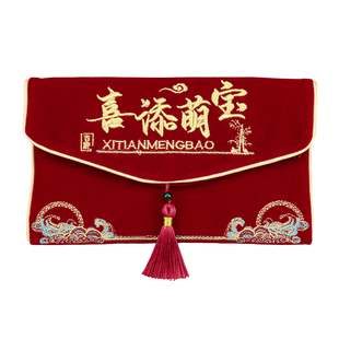 宝宝出生满月之喜红包大号万元千元小孩子满月宴利是封布艺红包袋