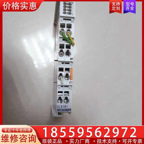 【询价】EL5151倍福PLC模块1片，货，，成色如图，适用
