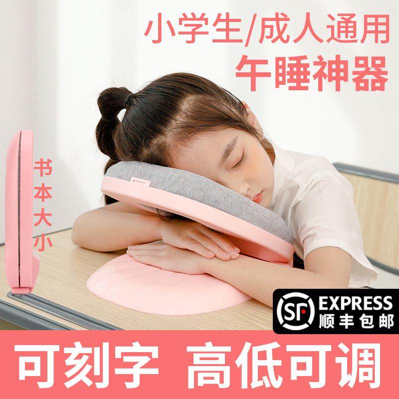 午睡枕头趴着睡觉神器教室桌上趴睡枕儿童趴枕中小学生折叠午休枕