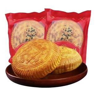 山西空心月饼吕梁特产礼盒空心饼送礼团购红糖胡麻油空壳老式月饼