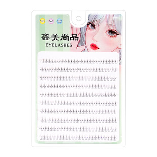十排小火苗下睫毛胶水款仿真自然舒适单簇大容量分段新手日常通勤