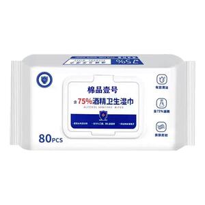 80抽含75度酒精消毒湿巾