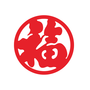 新年装饰品大福字门贴电视背景墙面挂件2026马年春节立体墙贴纸画