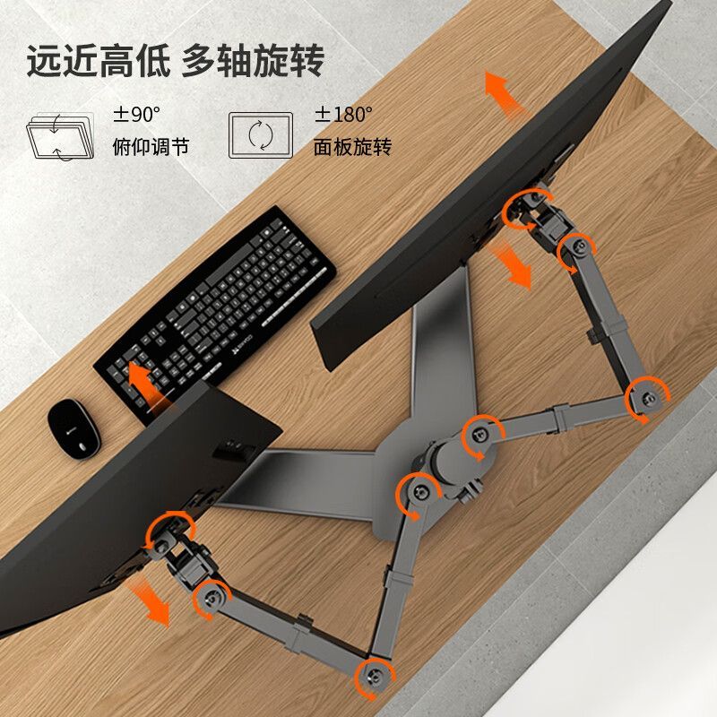 14/27英寸显示器支架臂左右双屏电脑屏幕一拖二增高升降桌面底座