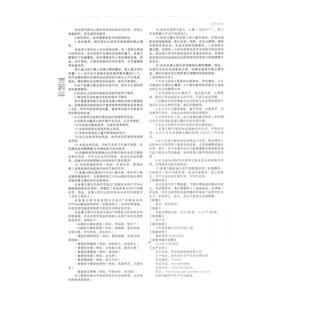 吗丁啉 多潘立酮片42片/盒 消化不良 腹胀 嗳气  呕吐  胃动力药