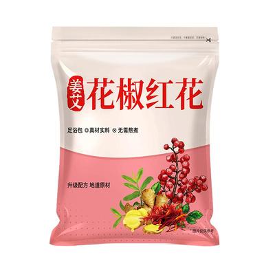 花椒红花生姜泡脚药包艾草叶粉非排毒祛去湿气驱赛气助睡眠足浴包