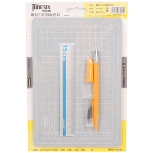 A5切割垫板雕刻橡皮章和纸胶带工具铝尺手帐美工笔刀三件套装包邮