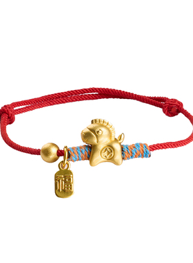 红色小马本命年手链2026马年红绳手链女编织转运珠新年手绳饰品
