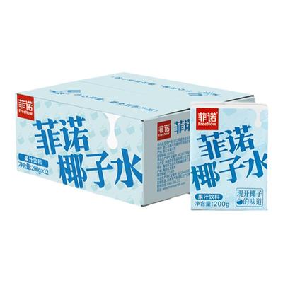 菲诺椰子水新鲜整箱健身0脂饮料