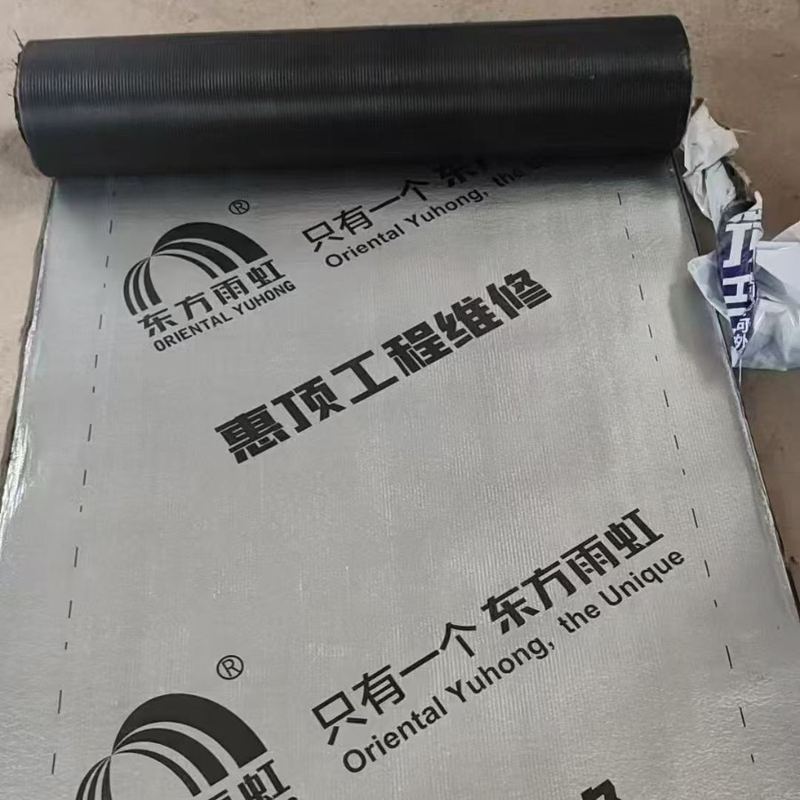 东方雨虹可外露防水屋顶彩钢瓦隔热翻新补漏材料卷材楼顶防水