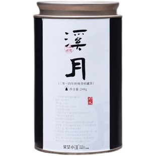 2014年芽细散茶溪月茶女小汪雅安藏茶茶四川南路边茶228g蔡龙茶厂