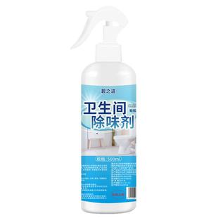 尿盆除臭尿液去味尿骚味尿味粪便去除吸尿壶坐便器除味空气净化剂