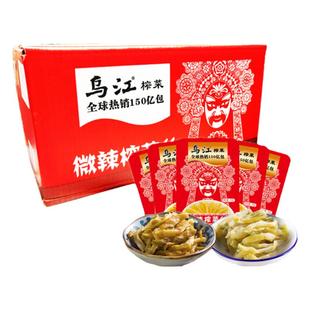 涪陵乌江榨菜15g30g小包装微辣清淡榨菜外卖餐开味下饭菜厂家批发