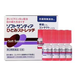 日本参天人工泪液眼药水B12裸眼隐形滴眼液进口5ml*4缓解眼疲劳