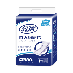 特价纸尿片老年人专用男女士成年老年人尿不湿专用隔尿垫成人尿片