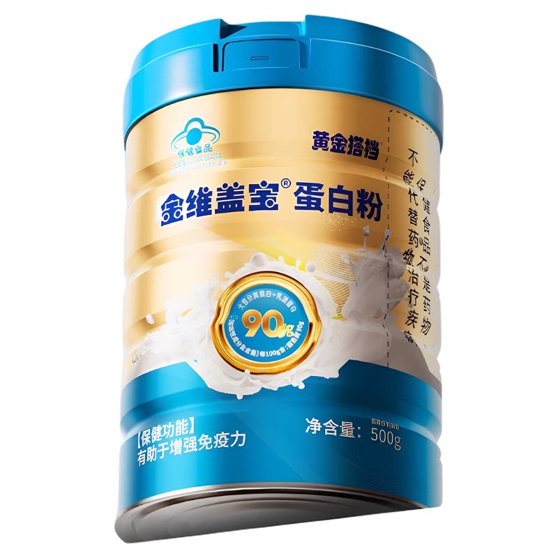 黄金搭档蛋白质术后恢复粉乳清高