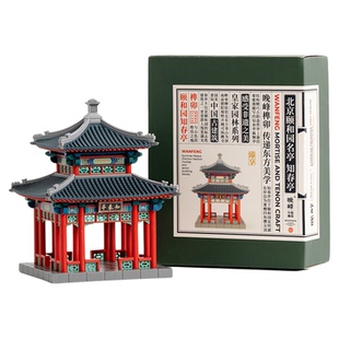 颐和园知春亭榫卯积木中国风古建筑拼装玩具女孩益智模型摆件礼物