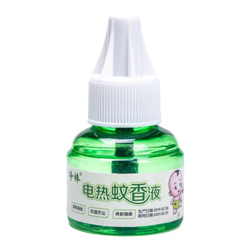 帕嘟加热器家用电蚊香防蚊液电热蚊香液无味婴儿孕妇电蚊香液套装