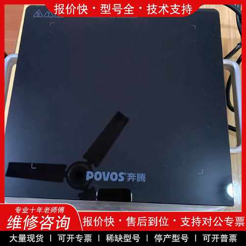 议价议价  .奔腾PL02/2000w 黑晶炉，9.5基本没有使用，造