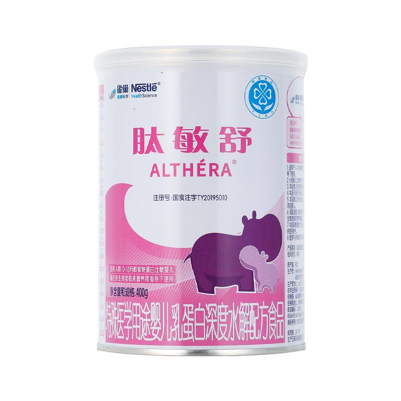 雀巢肽敏舒深度水解婴儿配方食品