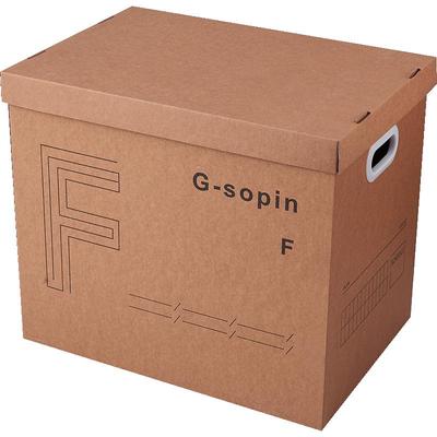 牛皮纸收纳箱书籍文件档案带盖