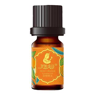 新疆伊帕尔汗甜橙精油10ml单方精油面部身体按摩油香薰官方旗舰店