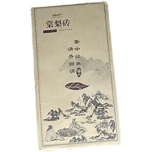 湖南特产 安化棠梨砖安化黑茶 机压花砖 1KG糖梨叶野生棠梨叶茶