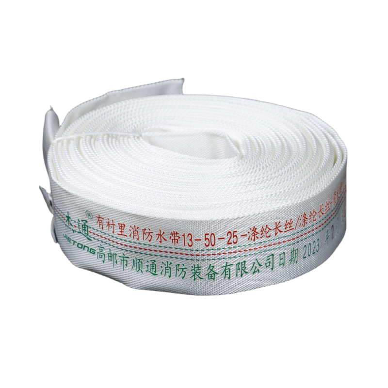 聚氨酯衬胶DN502寸消防水带杰通