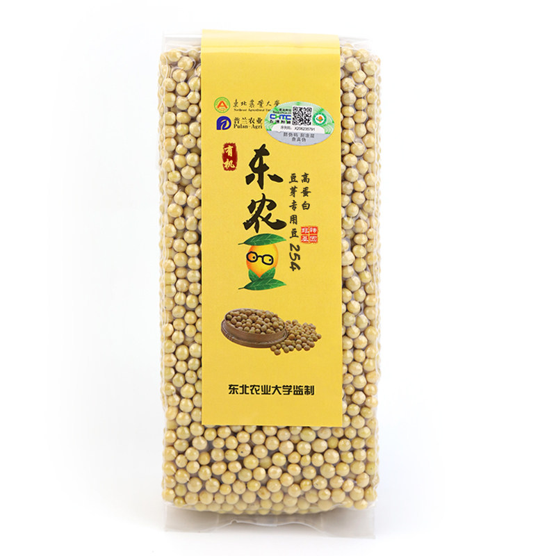 东北农业大学有机小黄豆东农豆254豆芽专用豆农家自种 2026新大豆