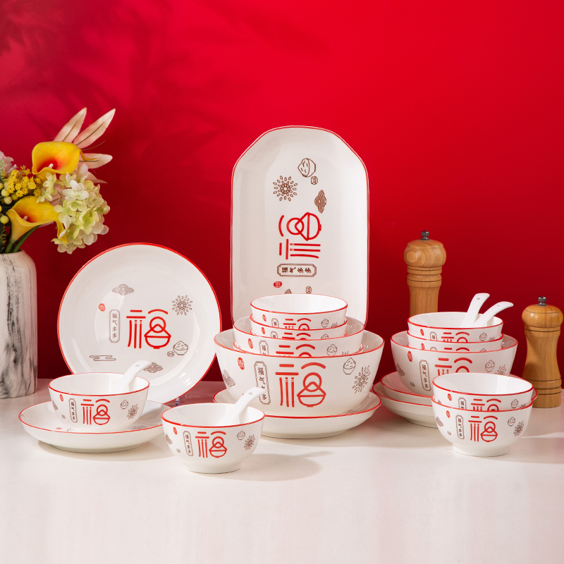 中式红色餐具套装乔迁新居家用碗筷新婚礼物陶瓷碗盘送礼盘子碗碟