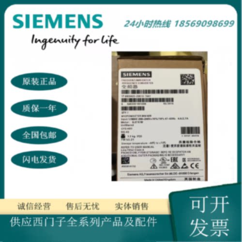 议价6SE6420-2UC13-7AA1西门子MM420变频器 0.37KW/无内置滤波器