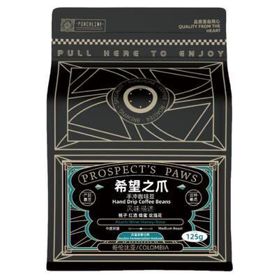 PUNCHLINE手冲咖啡豆哥伦比亚