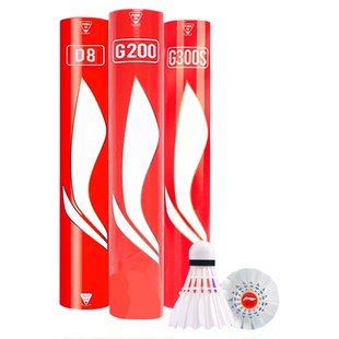 李宁羽毛球鹅毛耐用耐打G100/G300SG500/G600/G800稳定比赛训练球