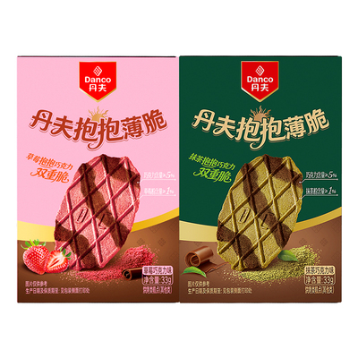 丹夫抱抱薄脆草莓抹茶巧克力双口味独立包装华夫脆饼休闲解馋零食