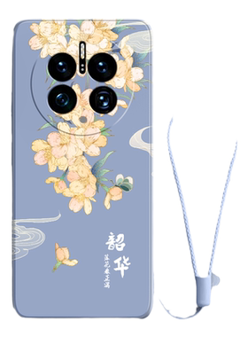 适用华为mate50pro手机壳梨花簇