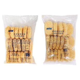 雅食佳日式可乐饼 20片/包 半成品油炸牛肉味饼酱牛肉土豆饼1.6kg