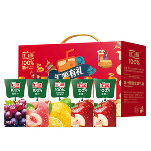 汇源100%纯果汁臻贵礼盒1L*5盒装苹果葡萄柠檬橙汁中秋团购送礼
