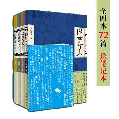 综合