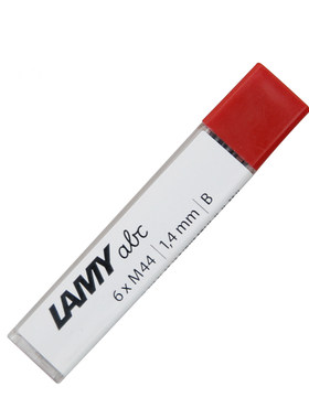 lamy德国正品凌美自动铅笔替芯