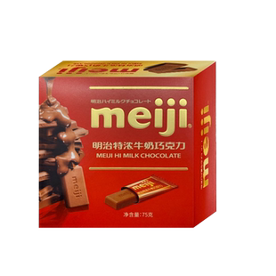 meji明治盒装巧克力75g特纯黑4口味食品喜糖礼盒送女友零食大礼包