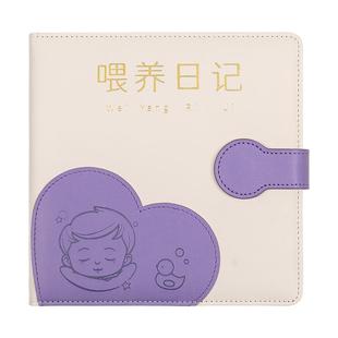 喂养记录本日记本2025新款宝宝喂养本子高颜值婴儿成长发育笔记本蛇年新生儿生活日常作息辅食母乳喂奶记录册