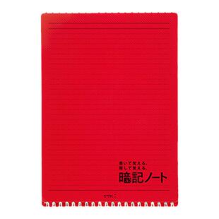 日本MIDORI旗舰店 暗记笔记本随心记忆背单词记事快速记忆查询外出方便携带创意日系ins线圈本强记秘诀口袋本