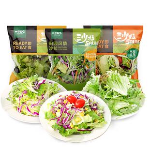 一号农场开袋即食新鲜混合蔬菜沙拉0脂油醋汁健身轻食代餐紫甘蓝
