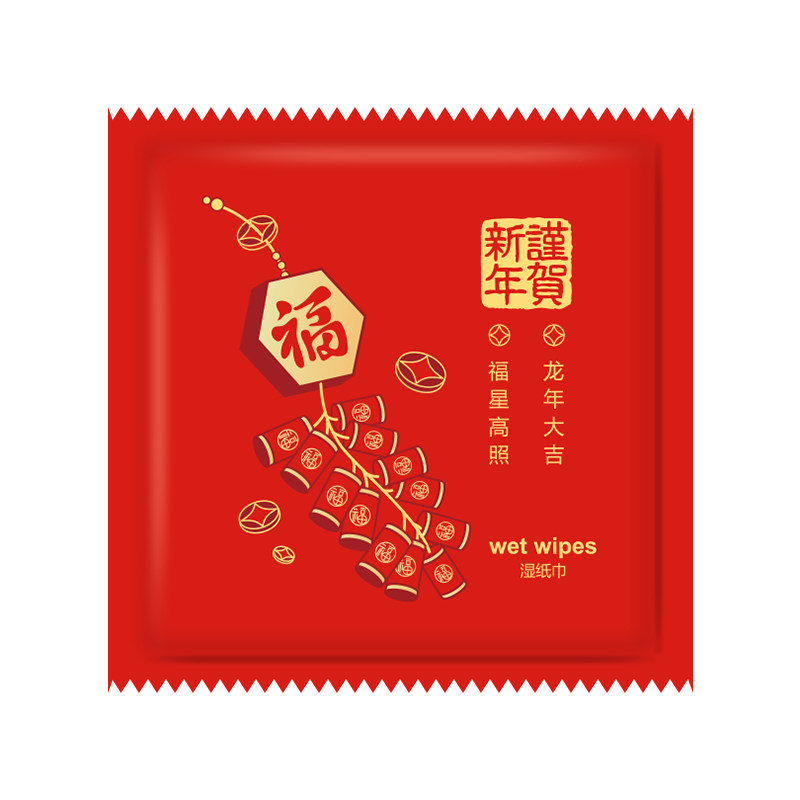 方形湿巾单片装套套独立包装迷你一小片定制擦手烧烤地瓜外卖餐饮