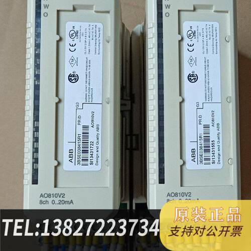 原装正品ABBAO810V2模块8路0.20mA输出型号现货议价