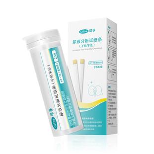 可孚尿蛋白试纸目测肾功能肾炎检测器尿蛋白尿试纸官方正品旗舰店