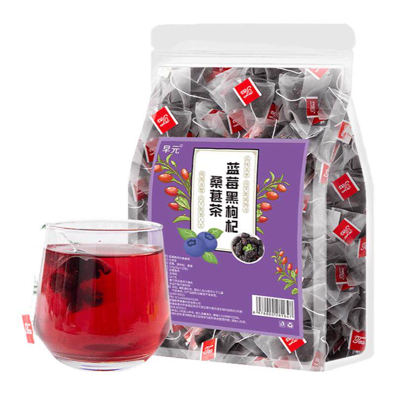 蓝莓黑枸杞桑葚茶满满花青素